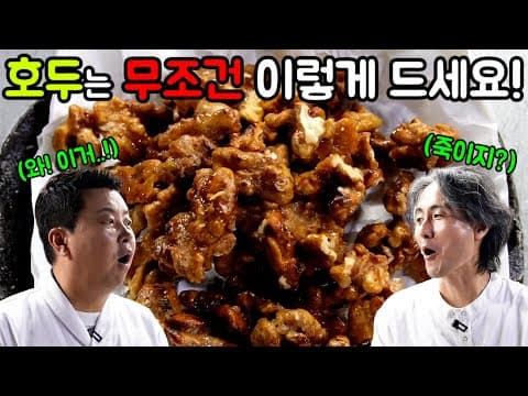 초간단 간식! 그냥 먹어도 좋고 샐러드랑 먹어도 좋고! 그냥 무조건 맛있음!!!